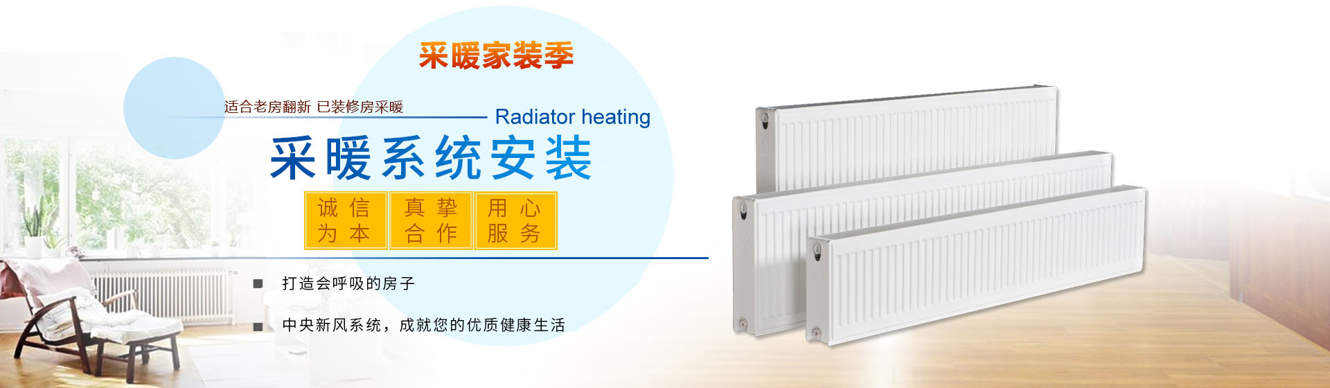 贵阳增杰采暖工程技术有限公司[官网]